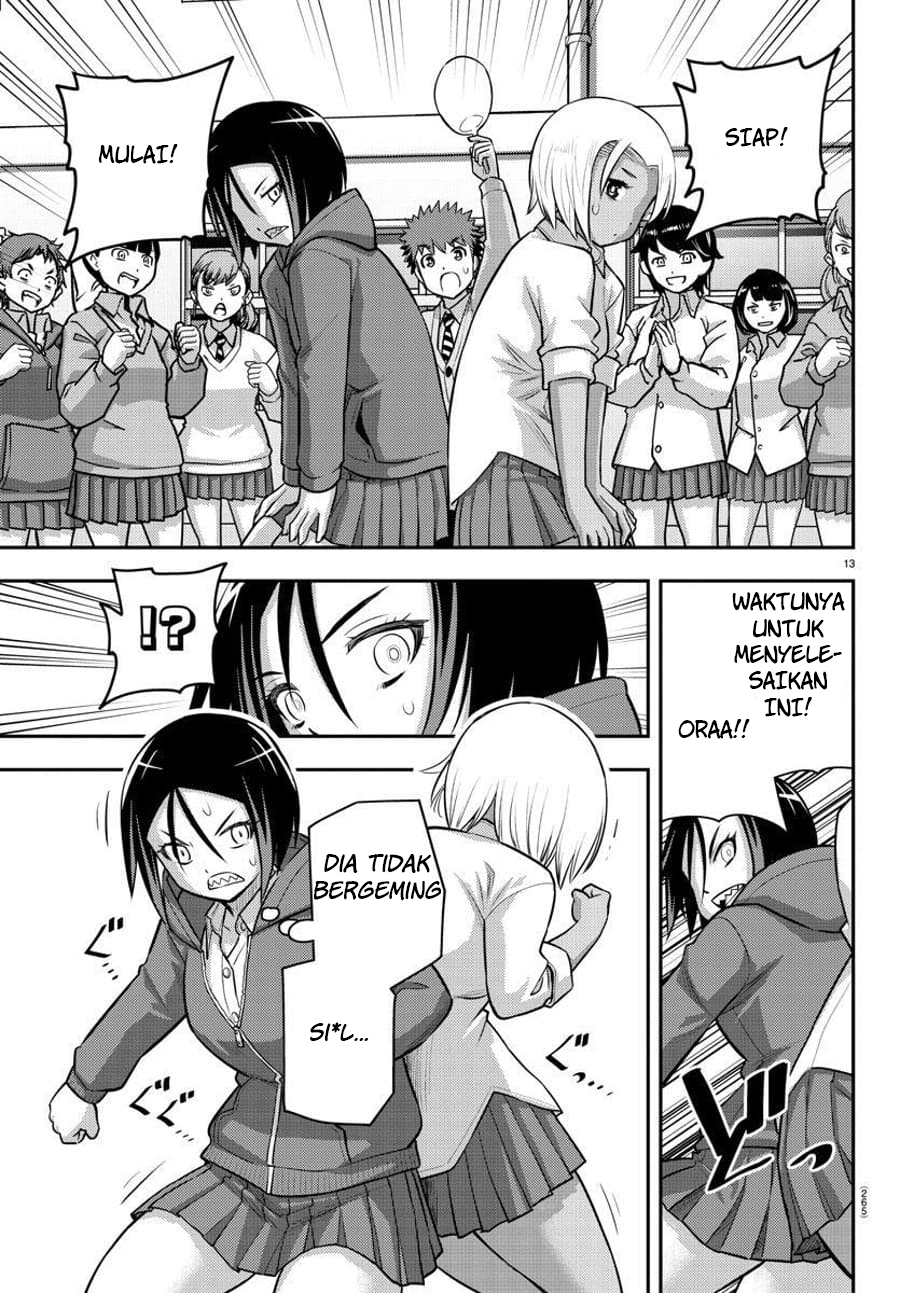 Yankee JK Kuzuhana-chan